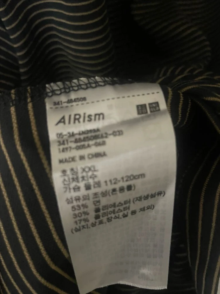 AIRism코튼오버사이즈스트라이프T 이미지