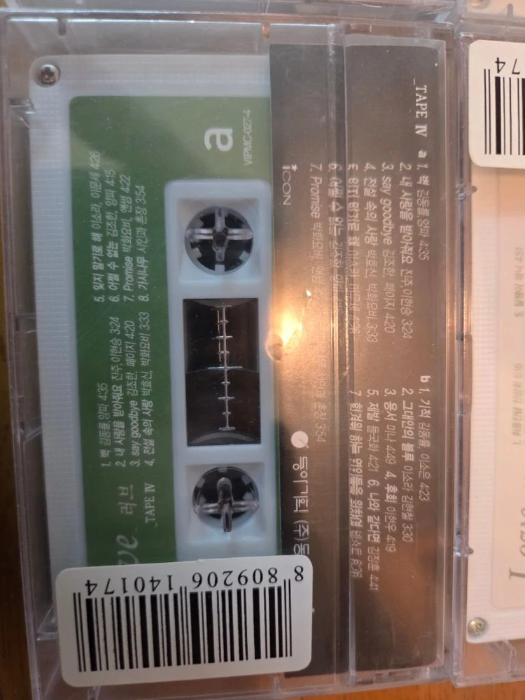 발라드 편집반 러브 1,2, 3,4,5 집일괄 미개봉 이미지