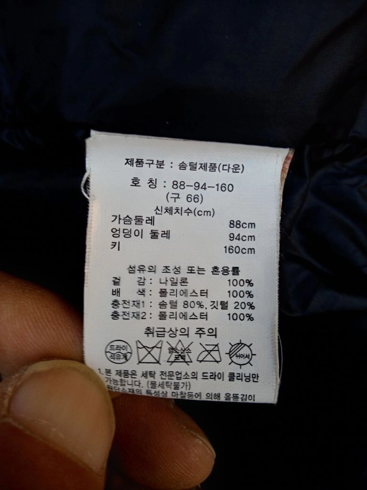샤라비아 여성 초경량 구스다운 롱패딩점퍼 66 이미지
