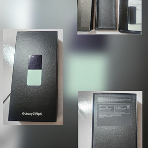 무배송)핸드폰공박스.갤럭시Z Flip5.갤럭시Z Flip3 5G. 이미지