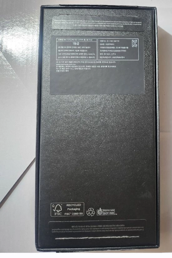 무배송)핸드폰공박스.갤럭시Z Flip5.갤럭시Z Flip3 5G. 이미지