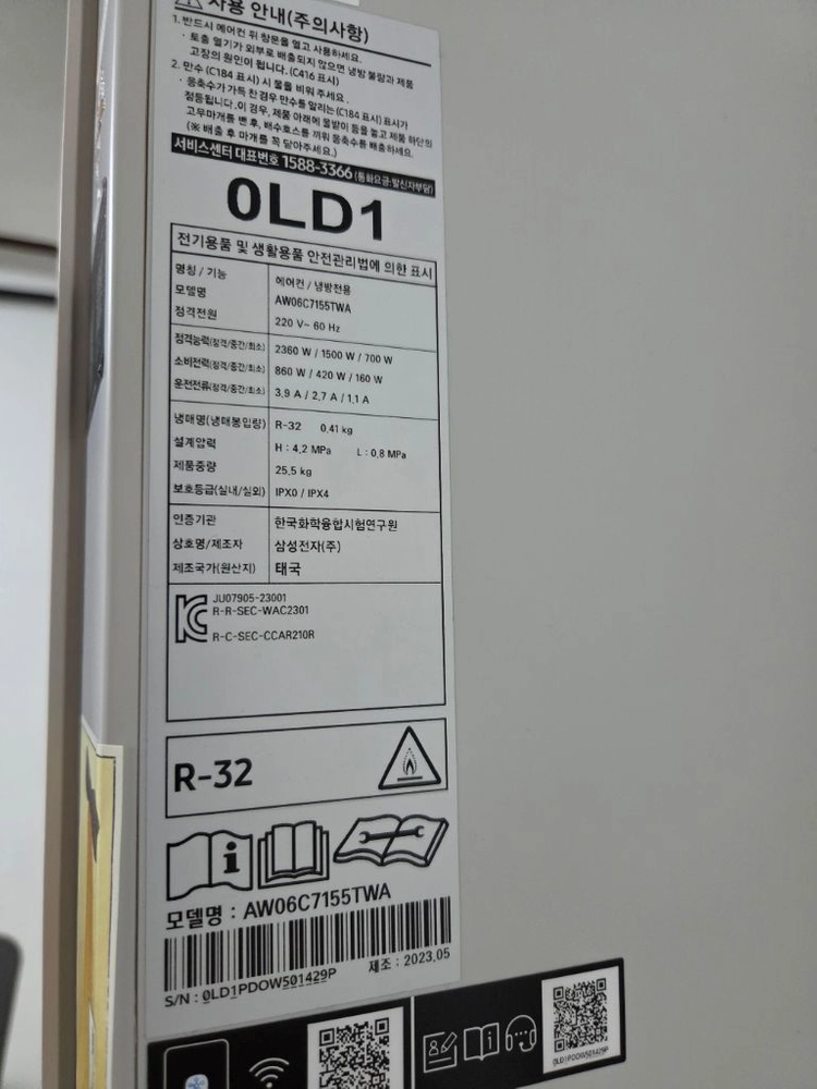 삼성전자 BESPOKE 무풍 윈도우핏 창문형 에어컨 (2023년형) 이미지
