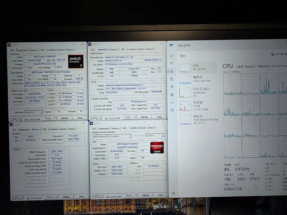 AMD 라이젠 9800x3d, ssd1테라, 램 32기가 등 컴퓨터 글카제외 반본체 판매 이미지