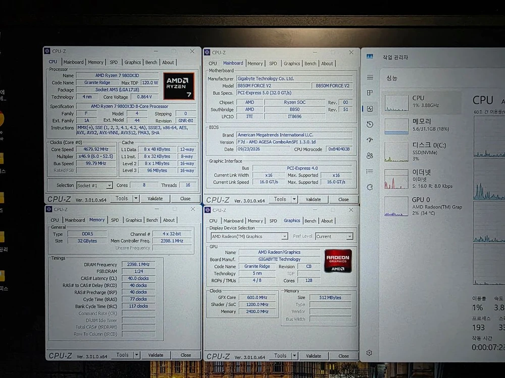 AMD 라이젠 9800x3d, ssd1테라, 램 32기가 등 컴퓨터 글카제외 반본체 판매 이미지