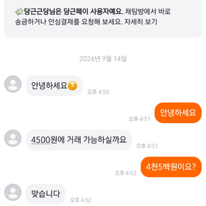 아이패드 에어4,5 삽니다 이미지