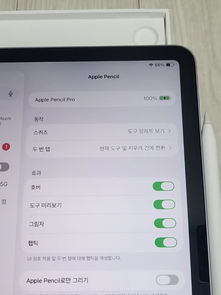 아이패드 에어11 M2(89%) S급 + 애플펜슬프로 + 케이스 이미지