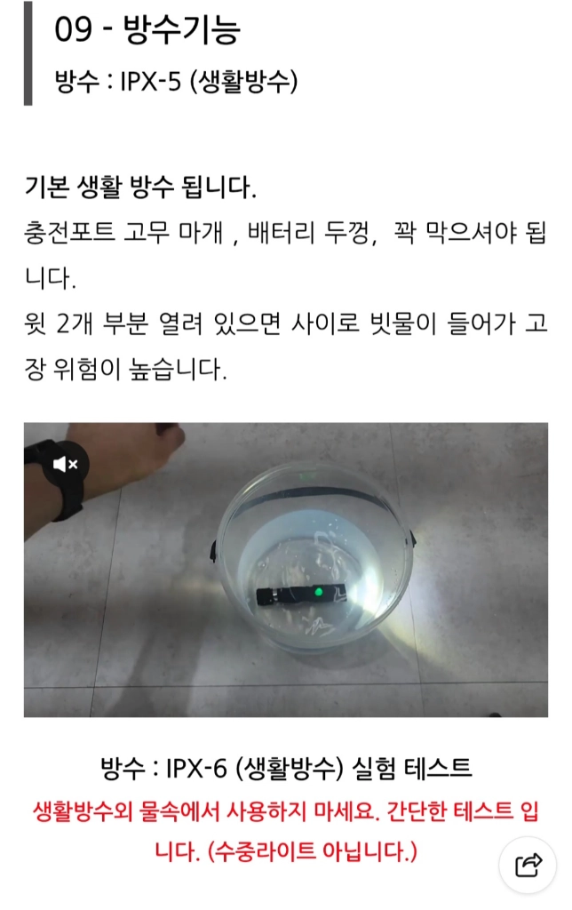 애몰라이트 AM1 충전식 라이트 1250루멘 자전거거치대세트 이미지