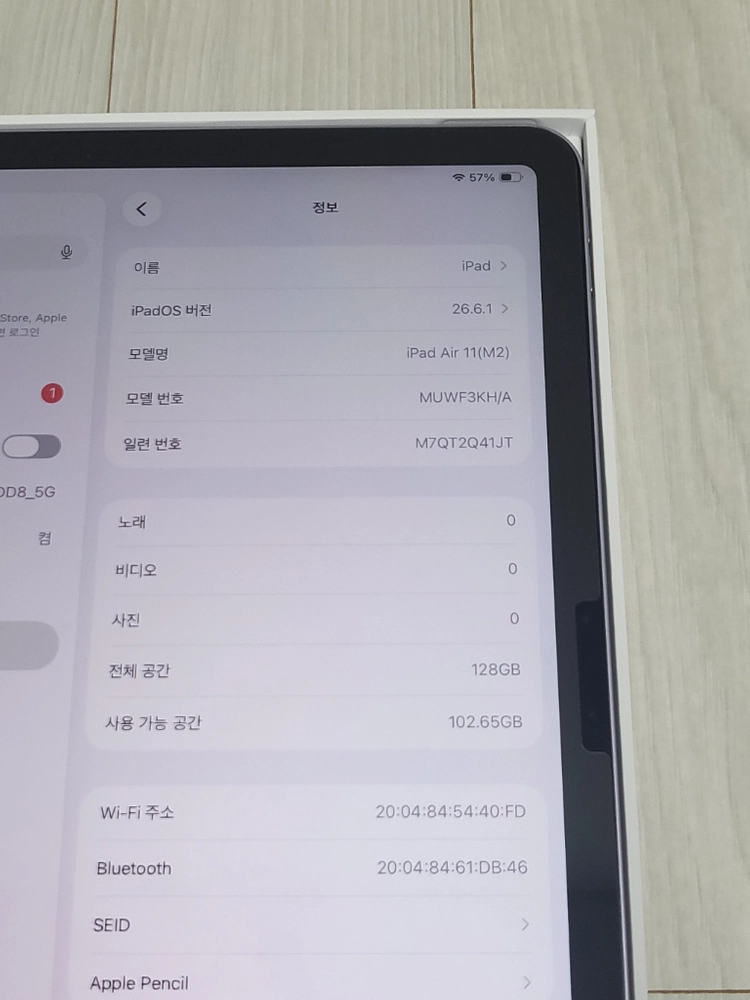 아이패드 에어11 M2(89%) S급 + 애플펜슬프로 + 케이스 이미지