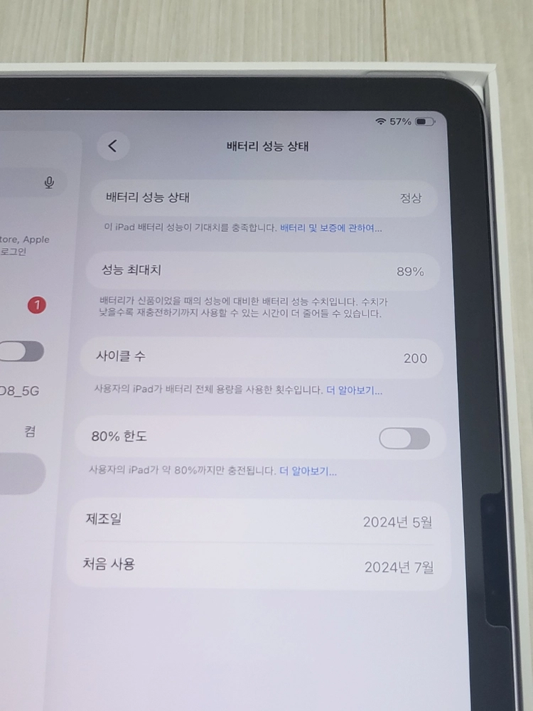 아이패드 에어11 M2(89%) S급 + 애플펜슬프로 + 케이스 이미지