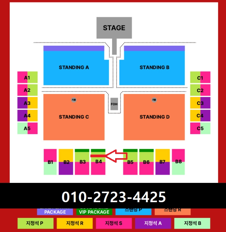 마룬파이브 , 마룬5 내한콘서트 지정석 P석 2연석 + 전자책 * 본문내용 필독 * 이미지