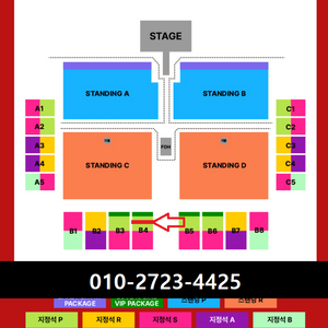 마룬파이브 , 마룬5 내한콘서트 지정석 P석 2연석 + 전자책 * 본문내용 필독 * 이미지