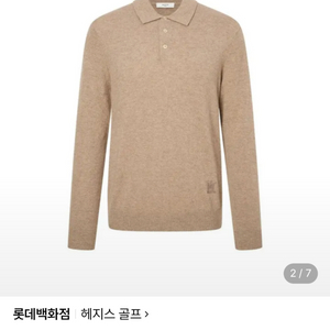 남성 헤지스 30만대 캐시미어100카라니트풀오버25년 이미지