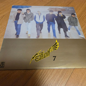 [판매]LP 송골매 7집 이미지