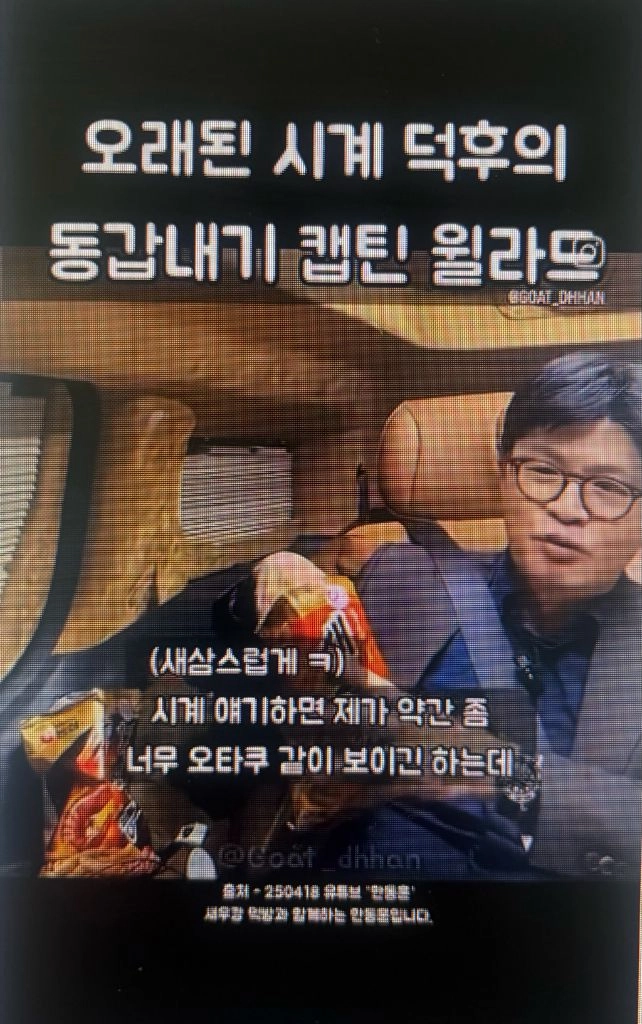 세이코 캡틴윌라드 spb151다이버 시계 이미지
