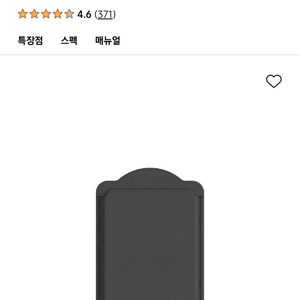 갤럭시 맥세이프 카드지갑(삼성정품) 이미지
