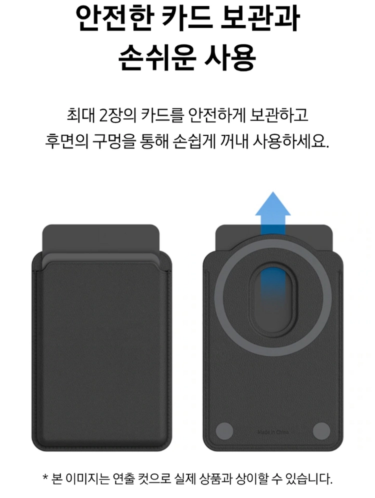 갤럭시 맥세이프 카드지갑(삼성정품) 이미지