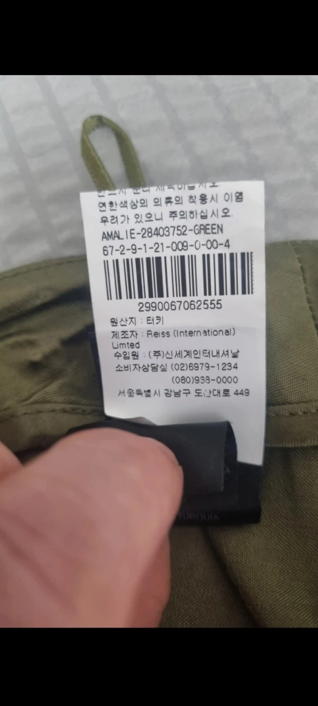 레이스 새틴 랩 올리브색 미디 스커트 치마 0사이즈 reiss 이미지