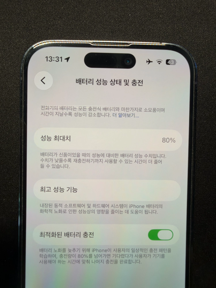 아이폰 14프로 딥퍼플 256GB 풀박스 이미지