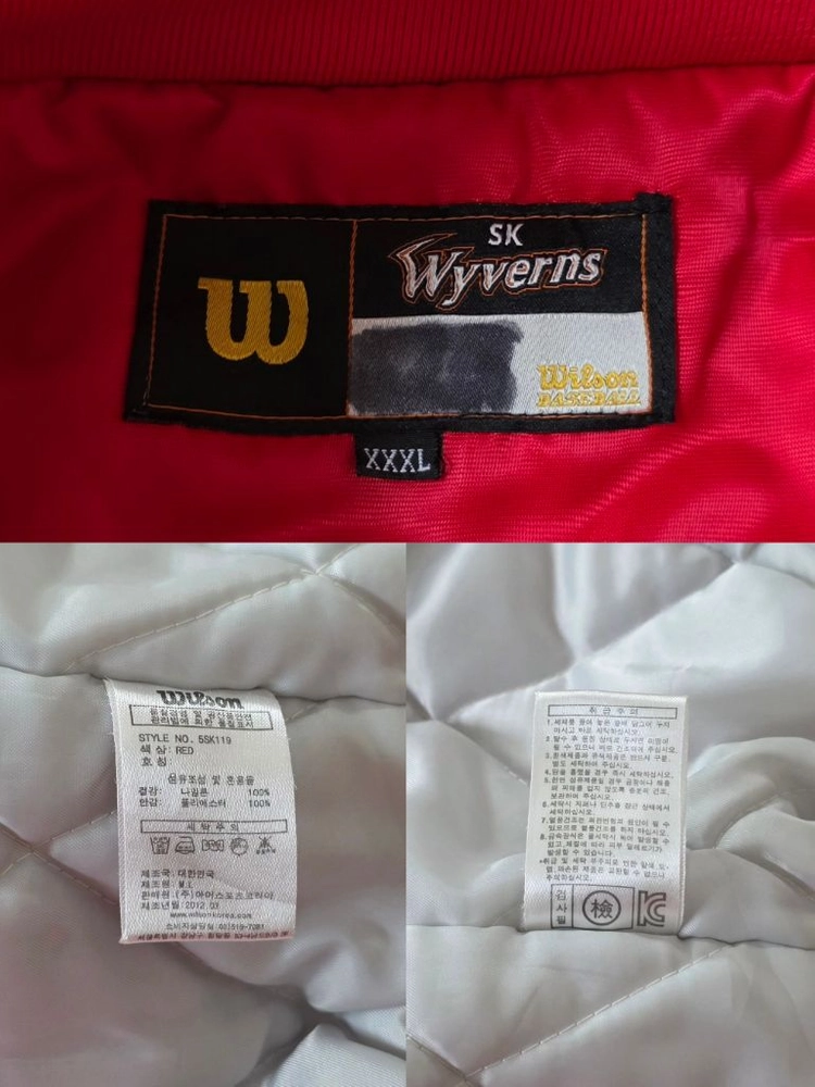 [3XL] SK와이번스(SSG랜더스) 윌슨 동계점퍼(잠바, 자켓) 이미지