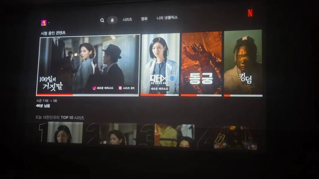 시네빔 LG 프로젝터 4K 레이져HU80KA-K 이미지
