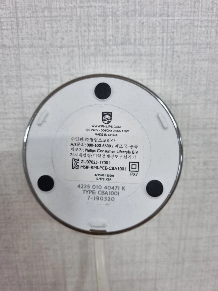 필립스 전동칫솔 충전기 충전거치대 이미지