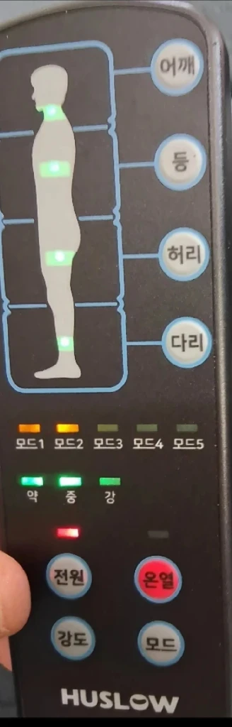 휴슬로 진동 온열 마사지 매트 VMH-4900 무료배송 이미지