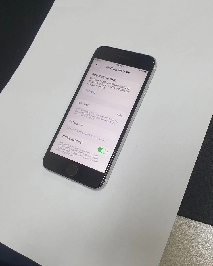 아이폰SE2 256GB 화이트 배터리100% 기능정상 중고폰 766038 이미지