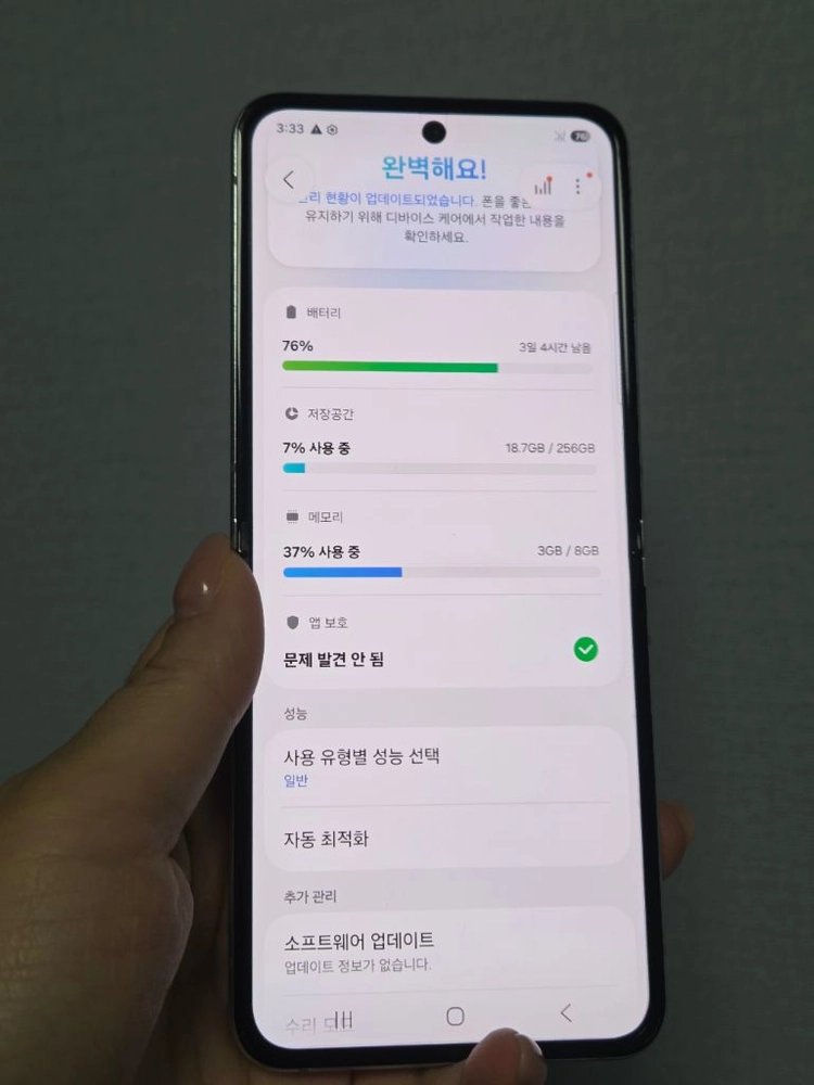 갤럭시Z플립5 특새폰급SS 256g 서울플립5 부산플립5 대구플립5 인천플립5 일산플립5 광주플립5 익산플립5 이미지