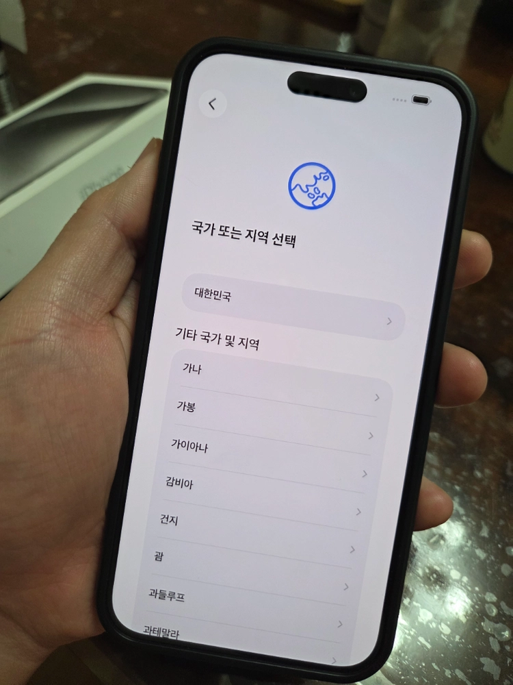 아이폰15 프로맥스 256 이미지