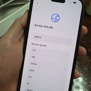 아이폰15 프로맥스 256 이미지