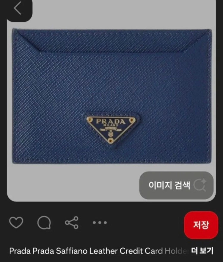 구찌 보스코 반지갑 명품카드지갑구찌프라다디올셀린느샤넬톰브라운고야드에르메스생로랑프라다 이미지