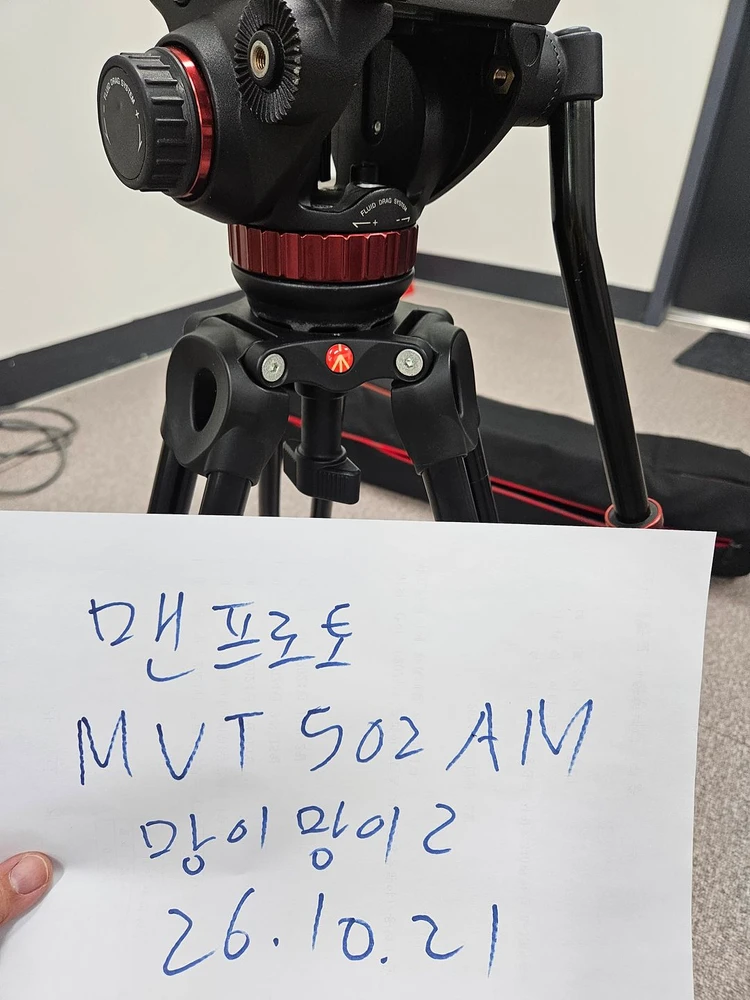 맨프로토 MVT502AM + MVH500A 유압식 비디오 삼각대 2개 판매합니다 이미지