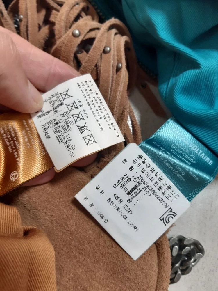 쟈딕앤볼테르 크로스백 이미지