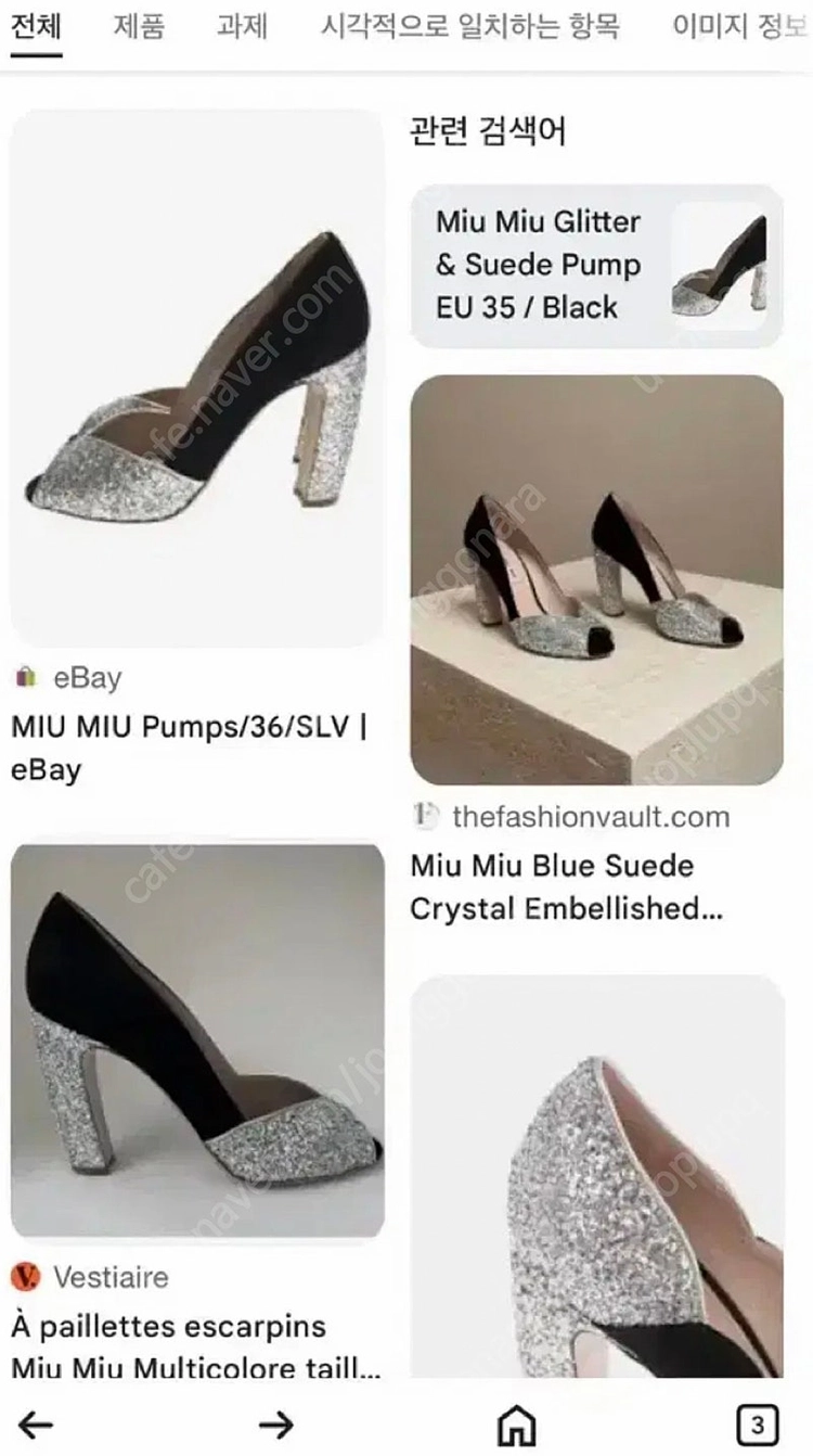 (새상품)미우미우 구두 glitter pump 이미지