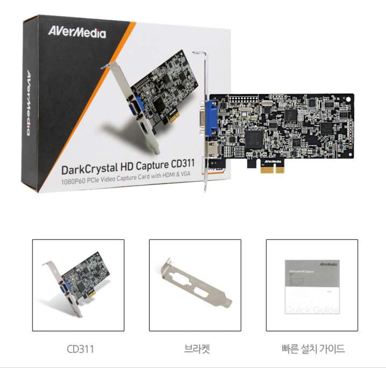 에버미디어 CD311 HD 캡쳐보드 이미지