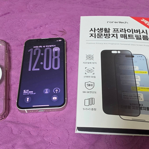 아이폰13미니 화이트 128G 팝니다 이미지