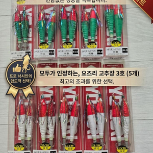 요즈리틴셀 수박,고추장 10개 이미지