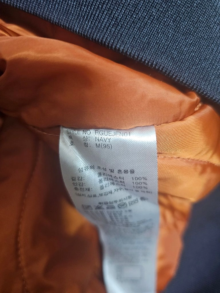롤랑가로스 항공점퍼 23FW 스타디움 보머자켓 보머자켓 95M 3만에 팝니다 이미지