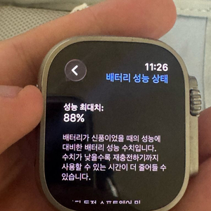 애플워치 울트라1 (정품밴드 다수보유) 이미지