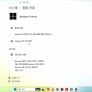 레노버 LOQ 15AHP10 팝니다/라이젠7/DDR5 32G/RTX 5060 이미지