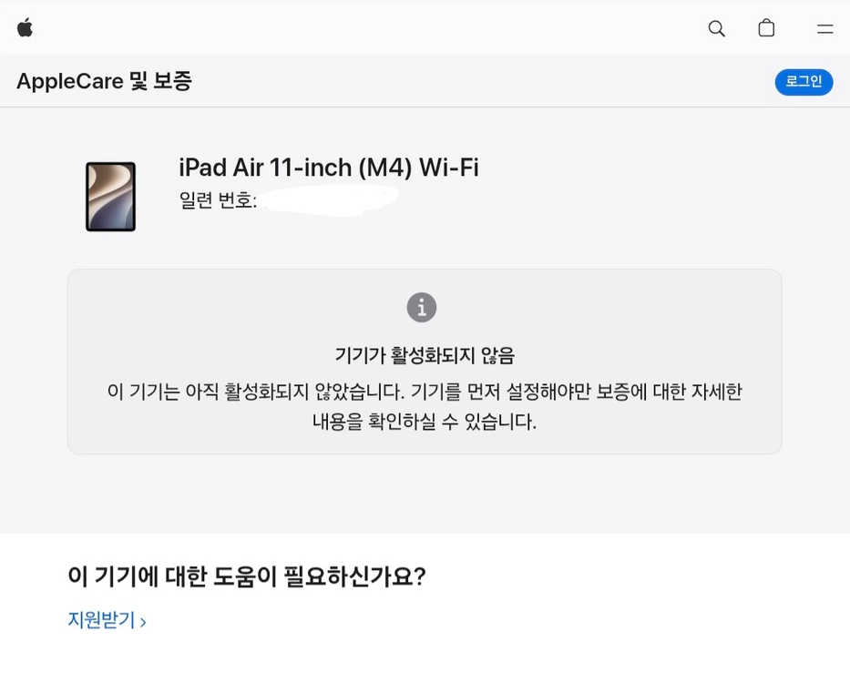 [미개봉/용량1테라/195만원구매] 아이패드 에어 11 m4 1tb 와이파이 미개봉 이미지
