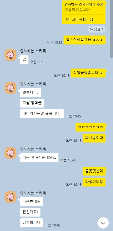롤 골드~다이아 빠른진행 맡김 대리 듀오 승당제 24시 문의 대기중@@@ 이미지