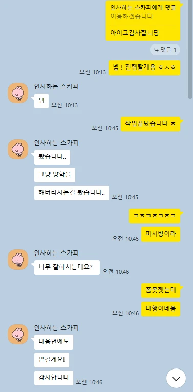 롤 골드~다이아 빠른진행 맡김 대리 듀오 승당제 24시 문의 대기중! 이미지