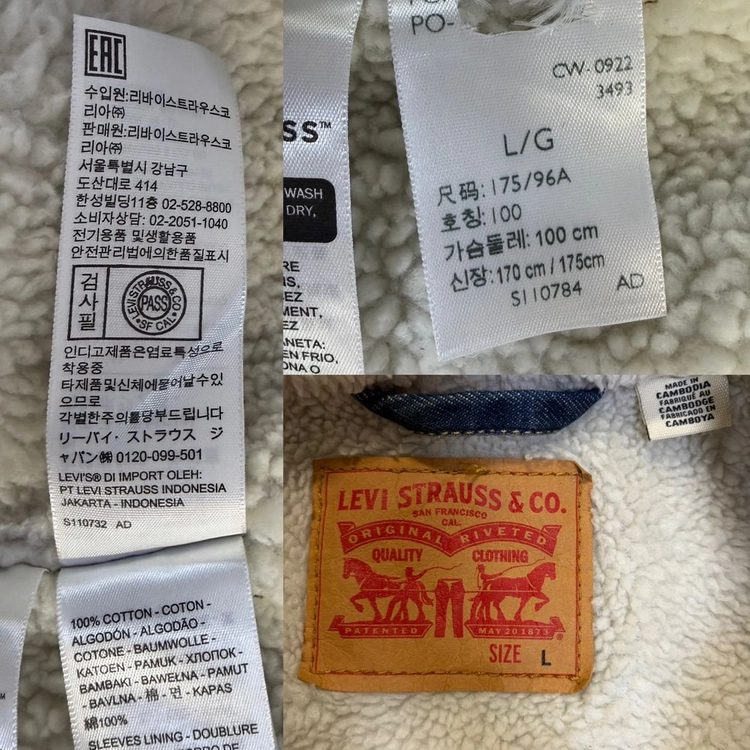(새상품급) 리바이스 타입3 쉐르파 중청 데님 트러커 자켓 100 L 이미지
