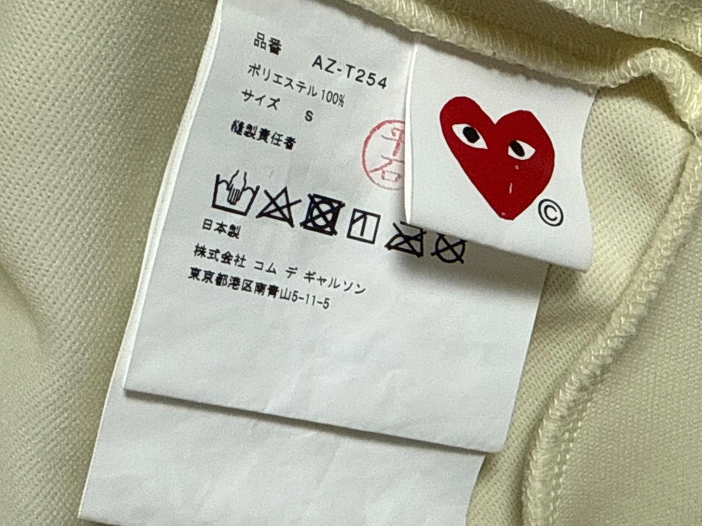 <정품> 꼼데가르송 블랙하트와펜 여자 후드집업 이미지