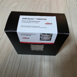 AMD 라이젠 9800X3D 국내 정품 미개봉 이미지