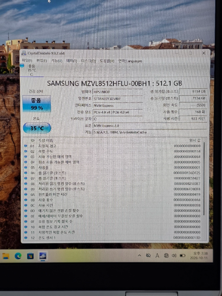 [사이클 3] hp 오멘16 ai365 rtx5060 노트북 이미지
