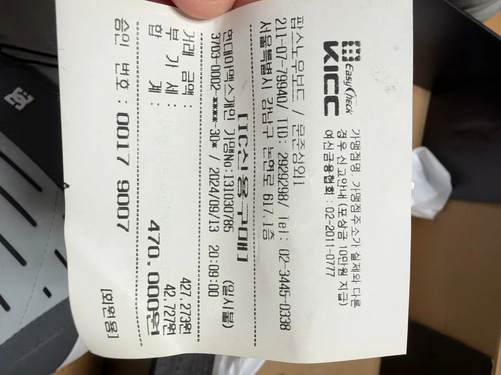 포톤 스텝온 부츠 280, 1시즌 사용 이미지