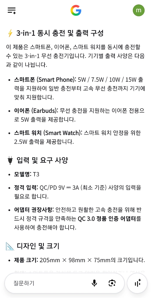 멀티 무선 충전기 + amd 정품쿨러 + 캔 커피 이미지