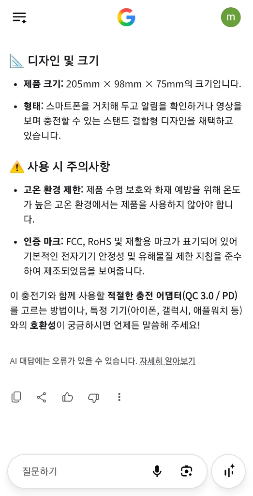 멀티 무선 충전기 + amd 정품쿨러 + 캔 커피 이미지